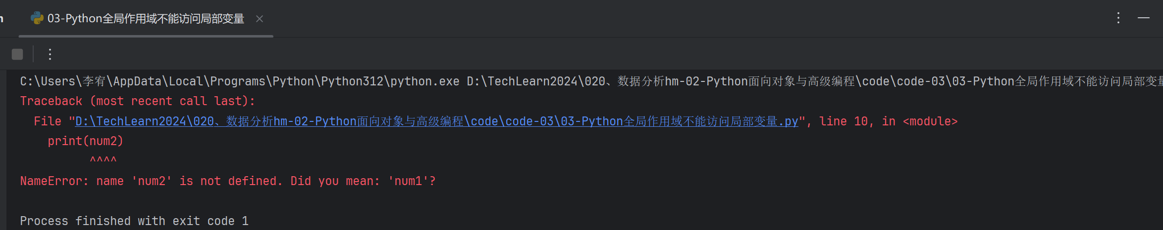 Python进阶03-闭包和装饰器