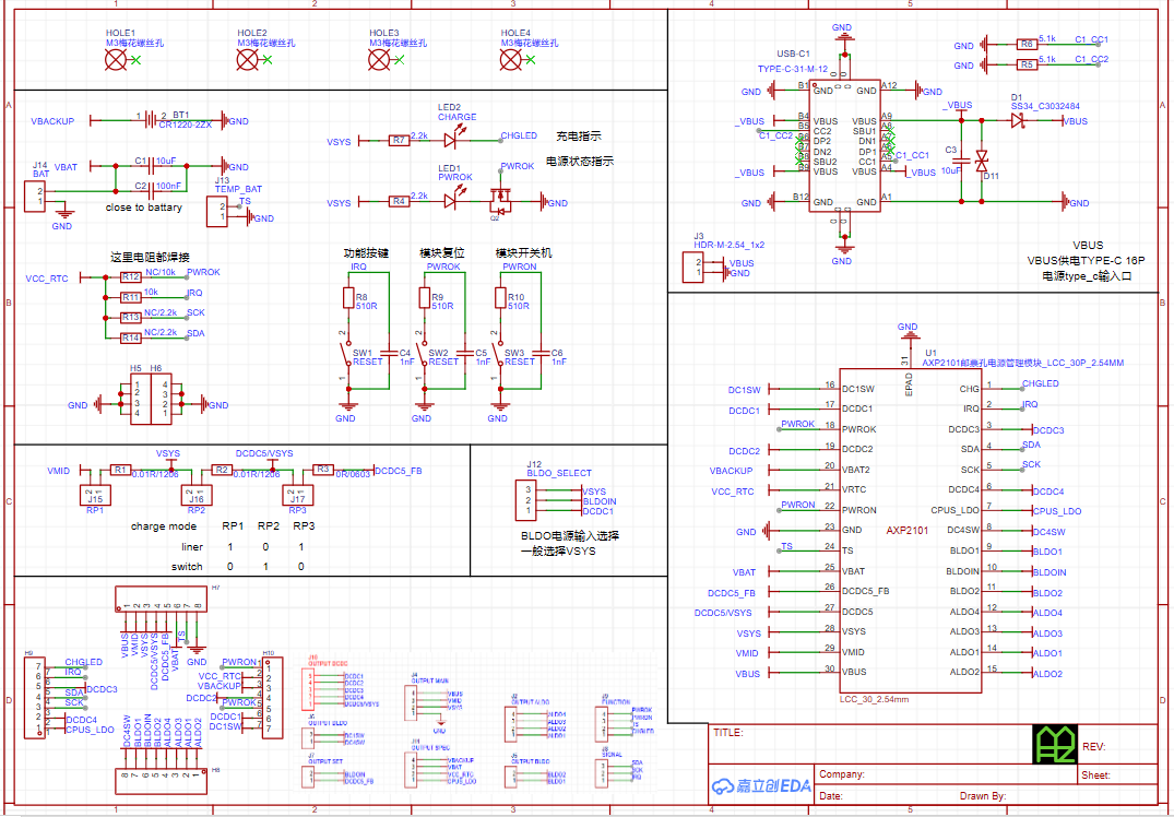 是采用了基于全志h3芯片的香橙派zero开发板
