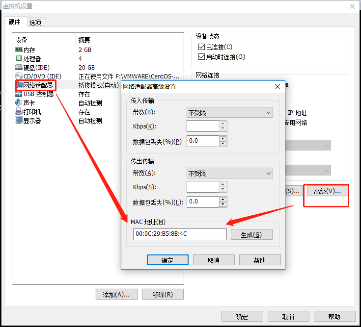 centos6重启网卡命令 CSDN