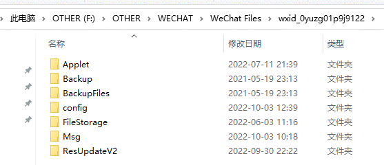 filestorage是什么 ac04b0f3dd1912255c2002d95e647479.png