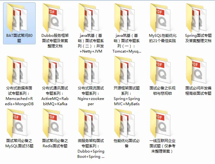 精讲高并发核心编程,限流原理与实战,限流策略原理与参考实现(1)