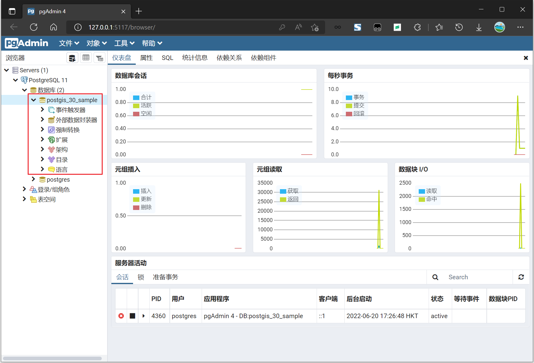 图片[35]-协同编辑・GISer也能居家办公丨ArcGIS直连PostgreSQL（Windows篇）-地理信息云