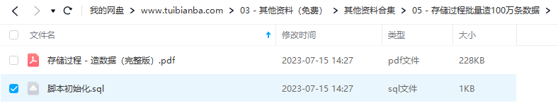 1689402502475.png