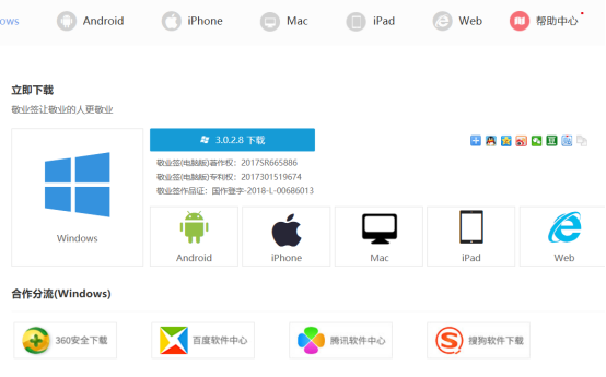 Win10怎么在桌面添加备忘录 Win10桌面添加备忘录方法_桌面记事本添加-CSDN博客