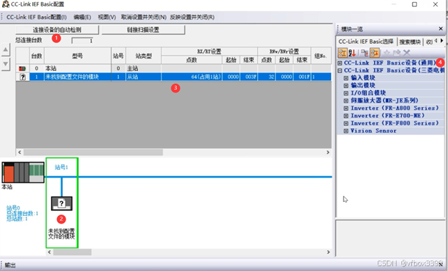  DLT645电表数据 转 CCLink IE Field Basic项目案例_CCLink_14