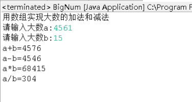 java 06_JAVA06  数组