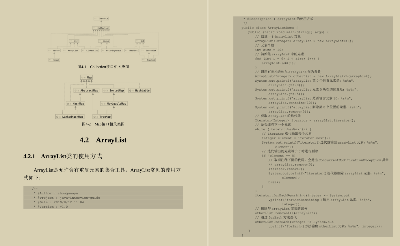 八家知名大厂联合手写的Java面试手册刚上线！竟就到达巅峰？