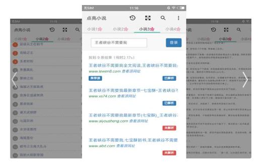 app应用权限控制方案 ac198a60192d3cebeb5ff53371acf87a.jpeg
