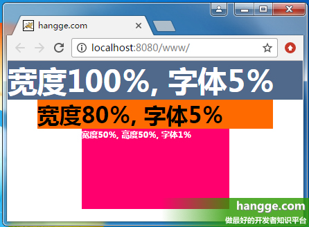 html vw自动跳到ie,浅谈css3新单位vw、vh、vmin、vmax的使用详解