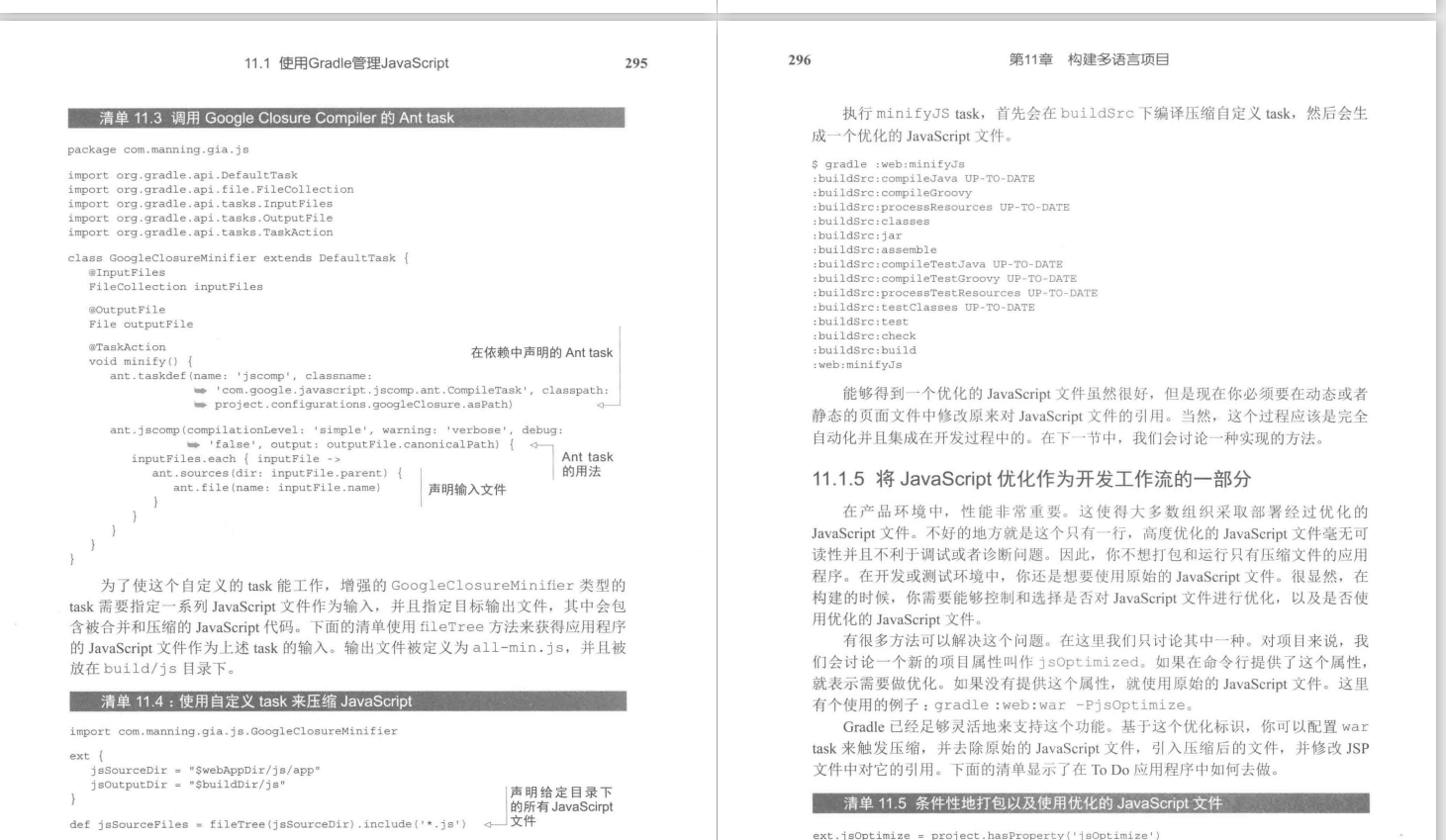 有幸得到Alibaba内部Gradle实战笔记，趁双节来狂补