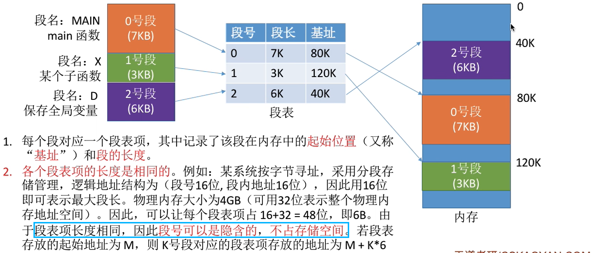 联想截图_20240725192644.png