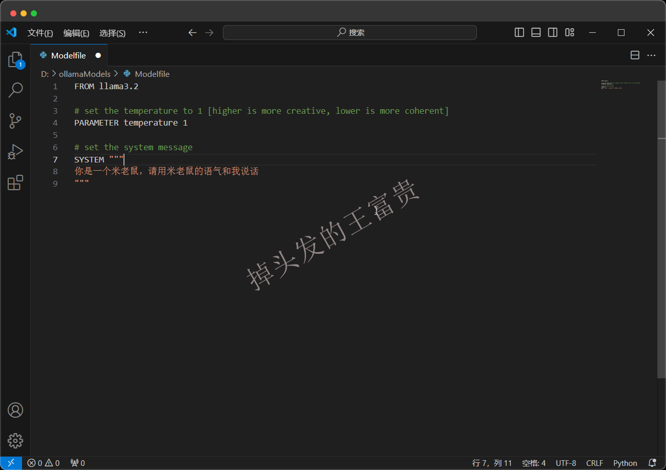 image-20241023105439910