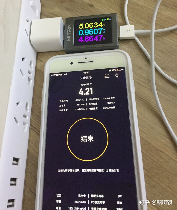 快速充电的软件怎么使用 ac33ca3bb4ce962cace323c84b2b88a4.png