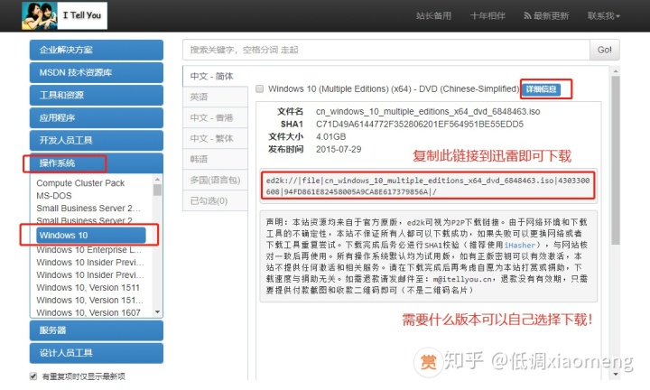 电脑怎么看32位和62位 ac3828233afe8177f3be9653721f87b2.png