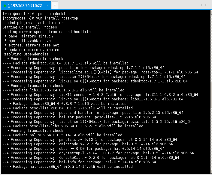 linux下rdesktop远程联接windows系统（配合xshell工具的使用及遇到的问题）_rdesktop _06