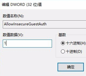 网上邻居看不到共享的计算机,网上邻居看不到其它共享电脑怎么办？