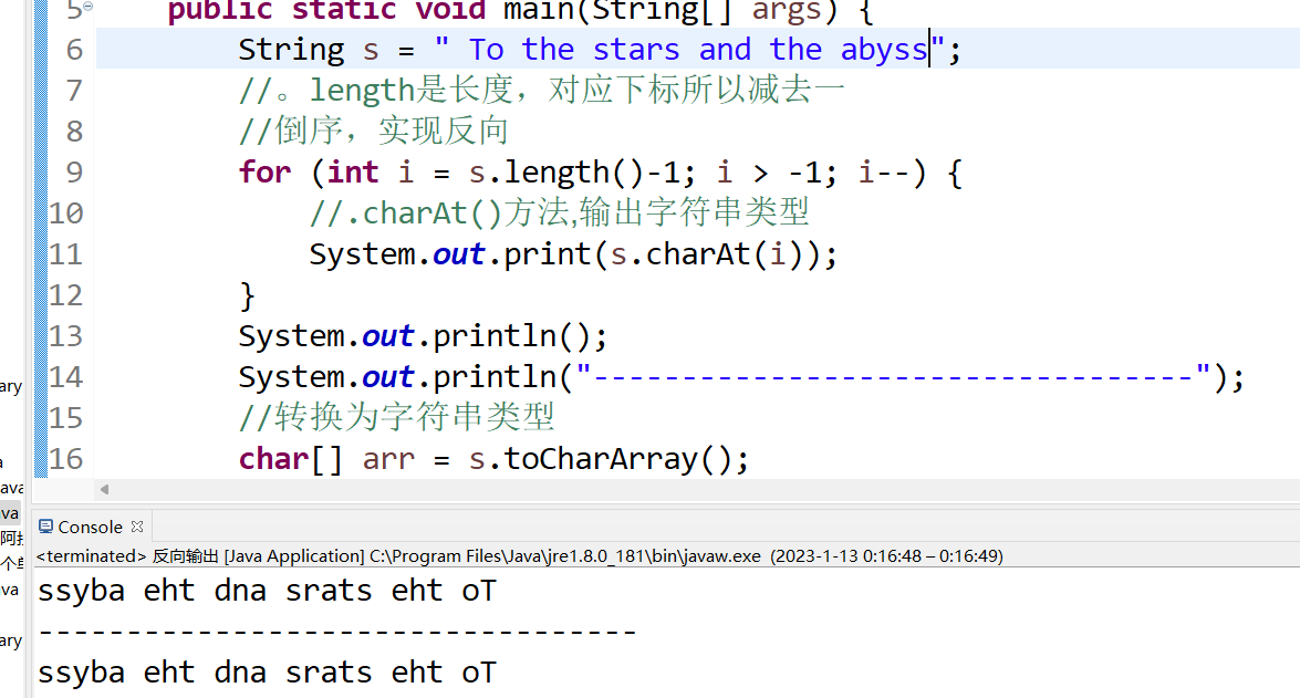 java字符串反向输出_java反向输出字符串-CSDN博客