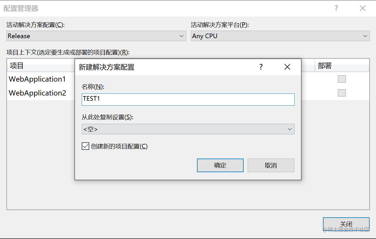 ac44e6c19ad82c23b32aefeb50ee05fe - ASP.NET和ASP.NETCore多环境配置对比