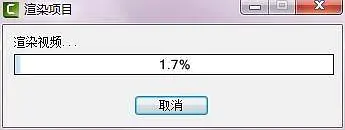 Camtasia Studio 编辑好的视频如何生成MP4