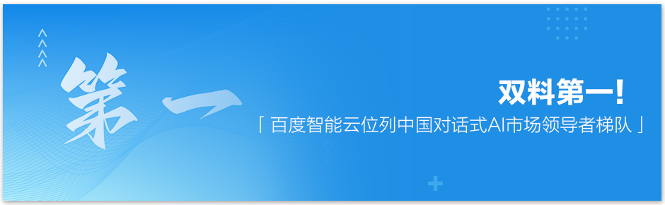 云厂商做生态需要“真连接、真赋能”，用“技术+真金实银”发展伙伴