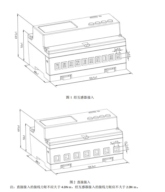 光伏发电双向电能表DTSD1352