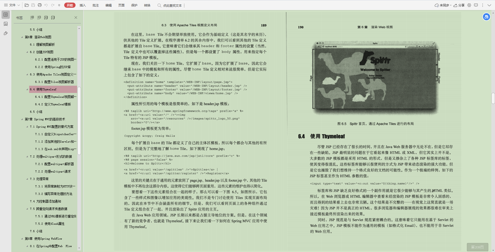 赞啦！Alibaba内网Spring手册太全了，内部资料真香