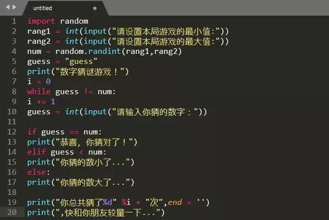 编写一个简单的python程序 Python写一个简单的程序 用python设计一个简单的程序 Csdn博客