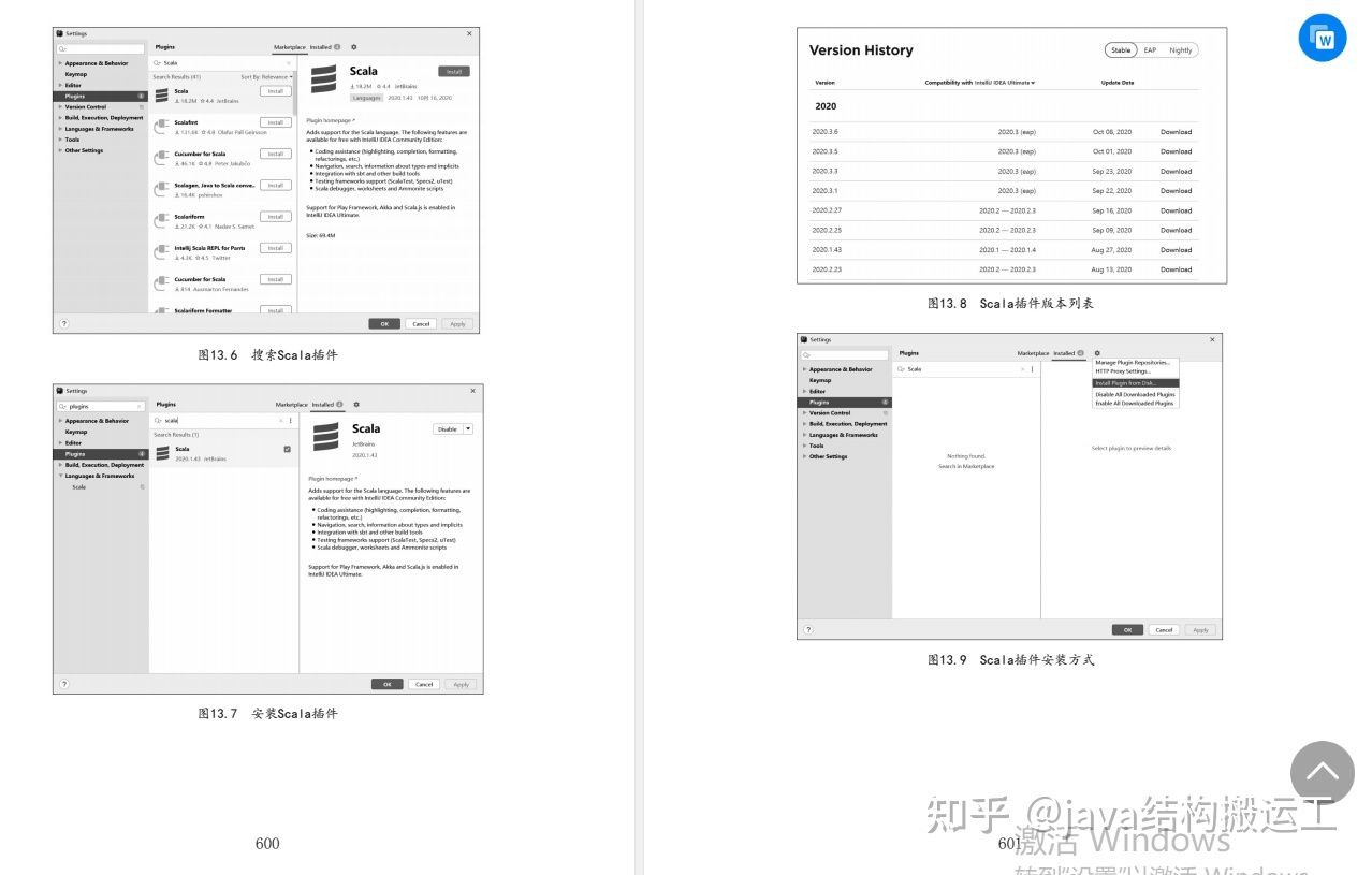 国内首本IntelliJ IDEA软件开发与应用手册，GitHub已收获百万点赞