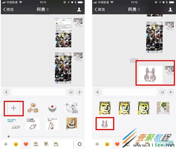 mysql存储animoji_Animoji动话表情怎么使用_Animoji动话表情使用心得分享_一聚教程网...