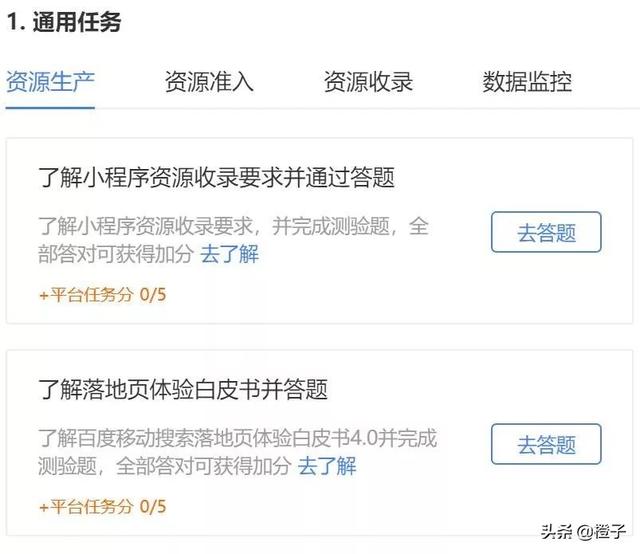 一键seo提交收录_想让百度100%收录你的页面？那就进来看看