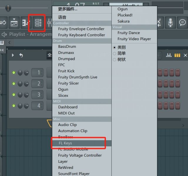 选择“FL Keys”音色插件