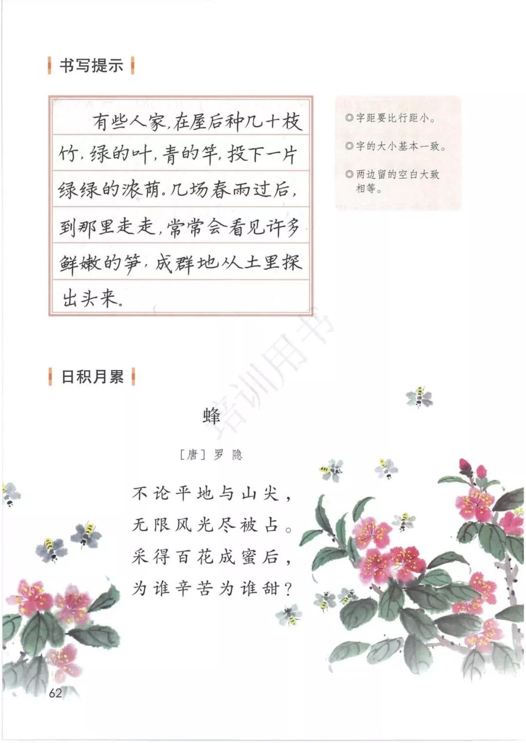 ac5bcd716940a41cf6248248a6813a68.png
