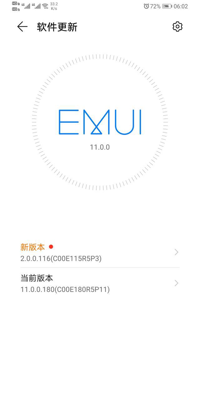 华为怎么分级别 ac5dbd18a21198b40c86e0357b84ba3a.png