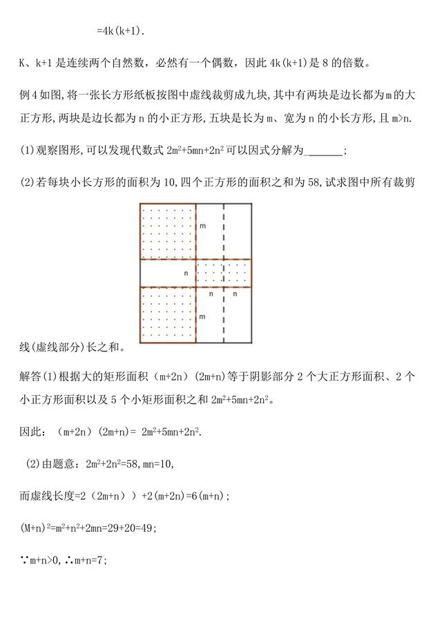 个位数是3分解质因式 Csdn