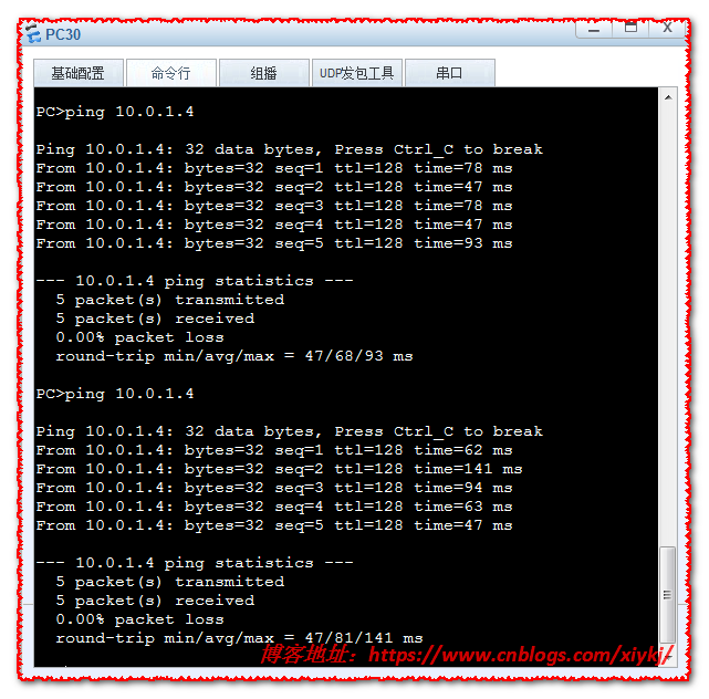 不同VLAN下实现网络互相通信(配置port trunk pvid vlan进行数据转发)