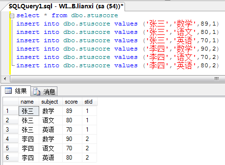 mysql统计每个科目平均成绩_用SQL语句查询各门课程的平均成绩,结果按平均成绩排序·...