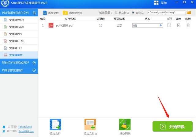 ac69966380059b8028558abe13d24275.png