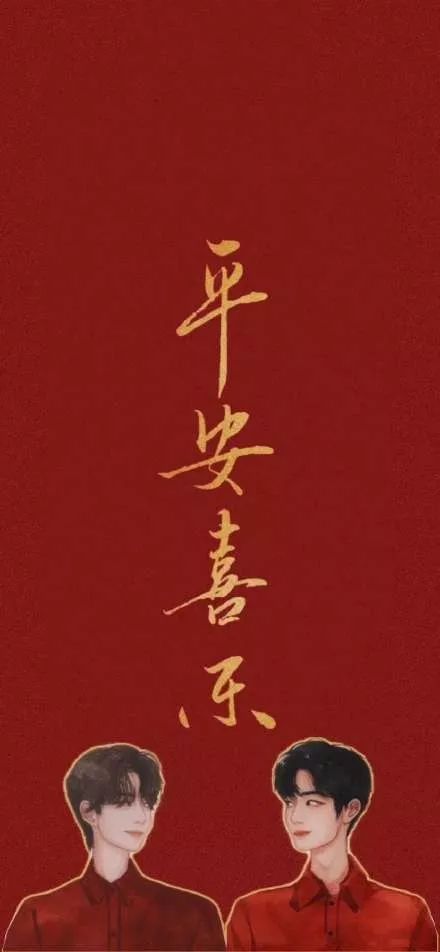 7000p壁纸怎么换2020新年壁纸存图预警新的一年把爱豆和好运一起锁在