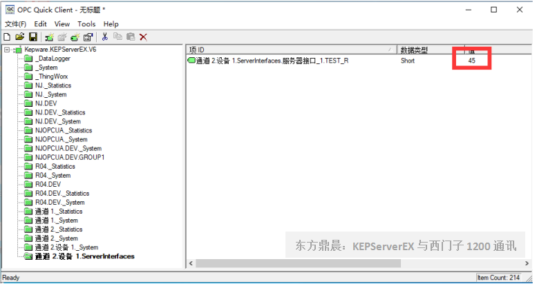 kepware KEPServerEX与西门子1200通讯（OPC UA）