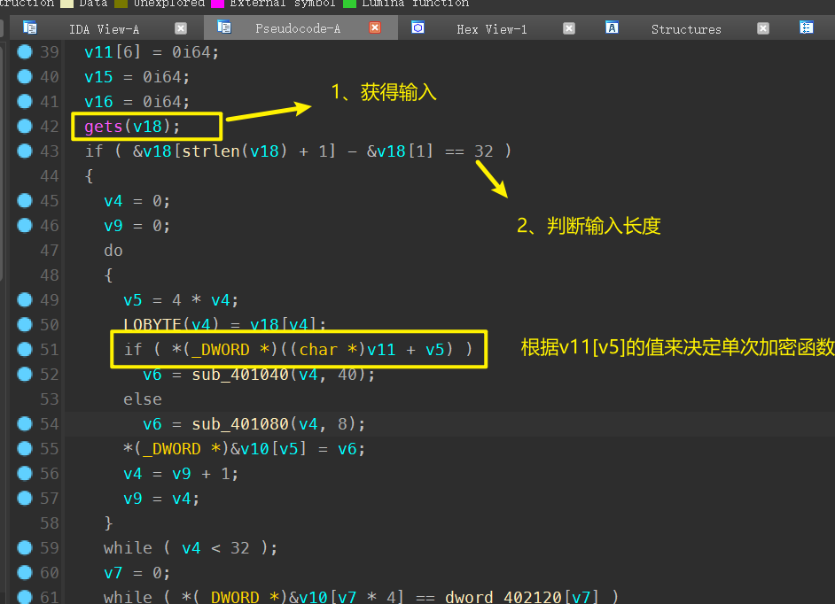 一道关于逆向的实战CTF题目分析_花指令_14