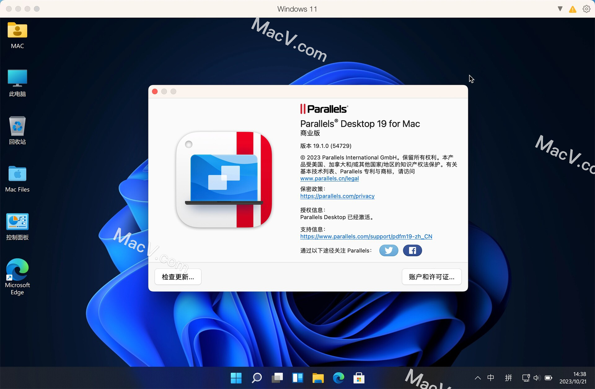 desktop 19是一款功能丰富,性能强大且易于使用的虚拟机软件,它可以