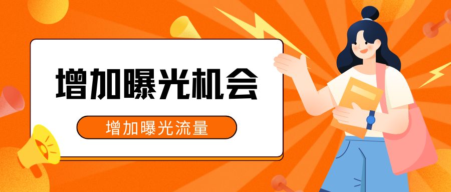 为什么要选择高权重媒体？高权重媒体发稿优点有哪些，媒介盒子分享