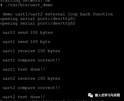 新唐nuc980-串口测试笔记