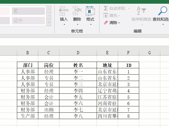 ac7ce14ae346b8ddad9ff83c3258e385.gif