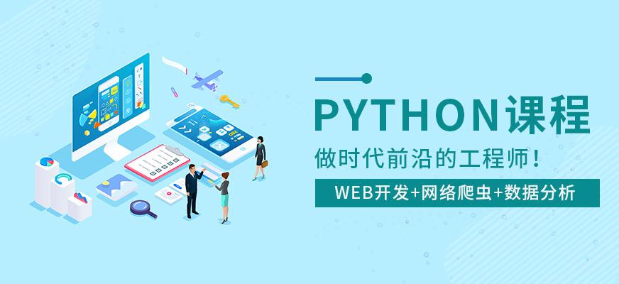 python开发工具哪个好,python开发的著名软件-CSDN博客