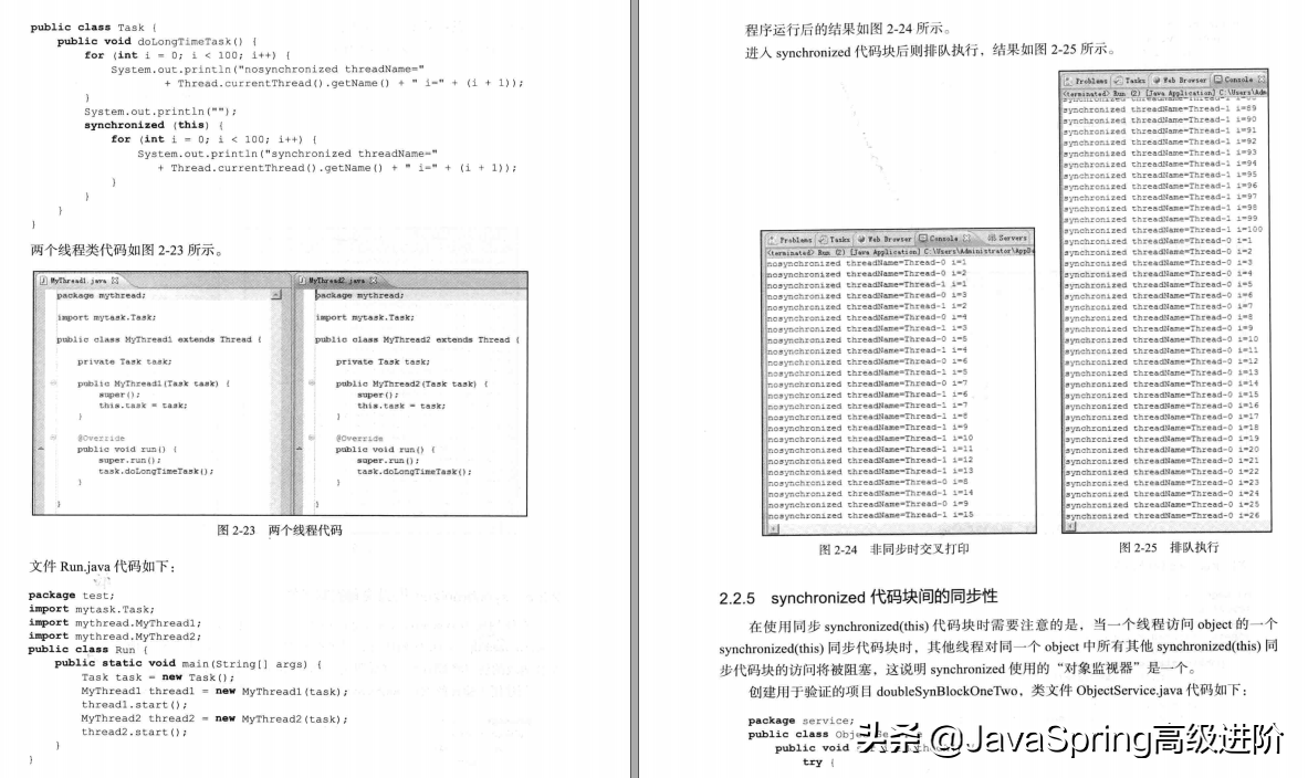 2020年互联网企业：最详细《Java多线程编程核心技术》只做实战派