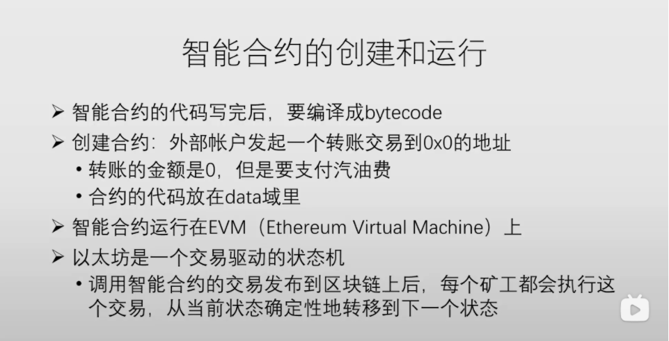 比特币区块和比特币的区别_比特币分叉会影响比特币价格吗_比特币omni