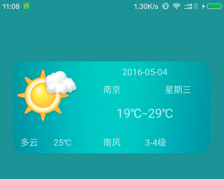 图3-天气widget