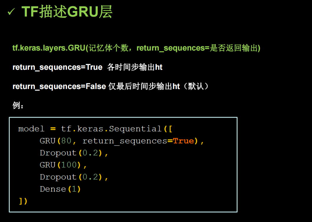 Tensorflow2.0